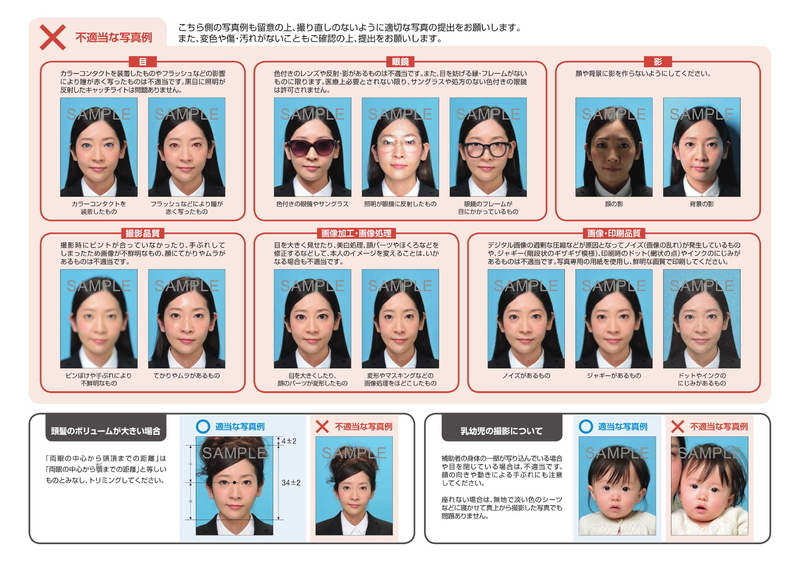 外務省のホームページより