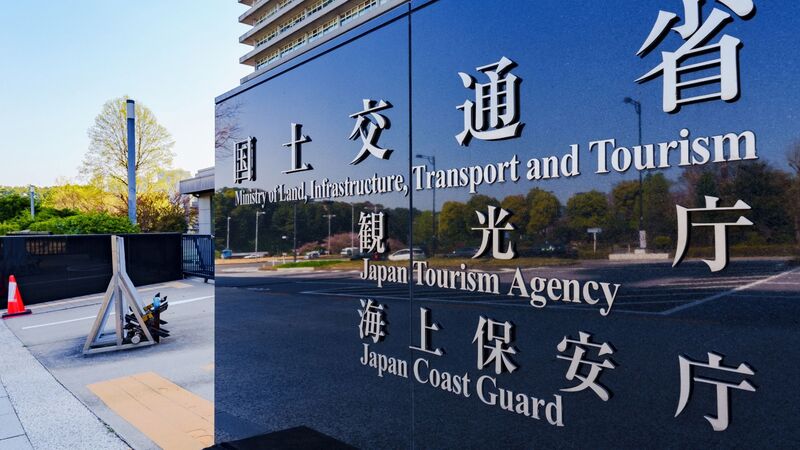 Yahoo!ニュース「最終的には船長判断」「逮捕はないですね」発言も 観光船沈没、捜査の焦点は