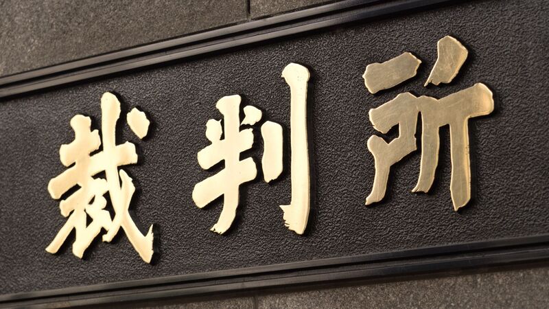 Yahoo!ニュース生徒にわいせつ容疑の教諭が釈放後死亡 「自殺のおそれあり」で勾留できる?