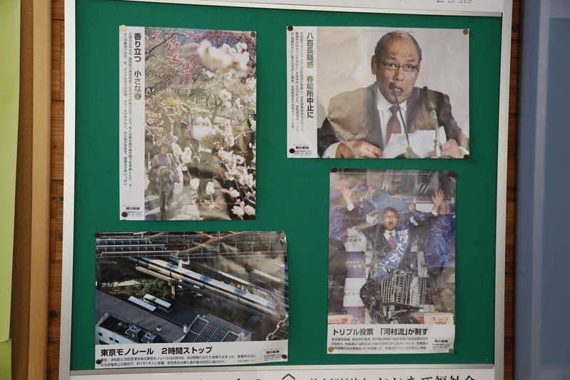 飯舘中学の内部は避難当時のままだ。相撲の八百長疑惑は2011年2月に発覚。