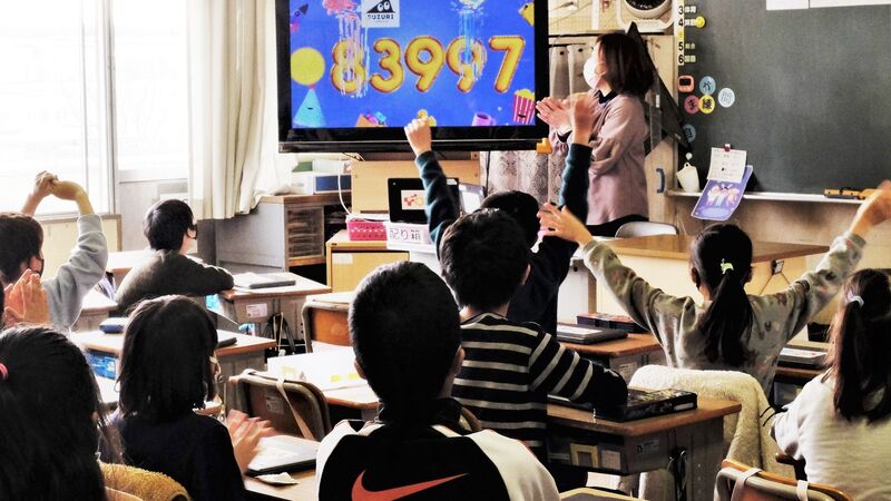 8万円を稼いだ小学3年生は それからどうしたか 前屋毅 個人 Yahoo ニュース 8万円を稼いだ小学3年生は それからどうしたか 前屋毅 個人 Yahoo ニュース