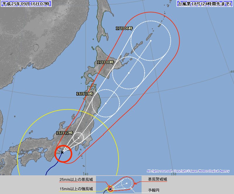 16日午前7時の台風18号の位置と予想進路（気象庁HPより）