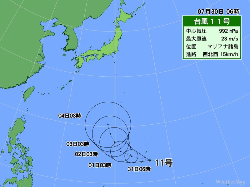 台風11号の進路予想（30日午前6時）