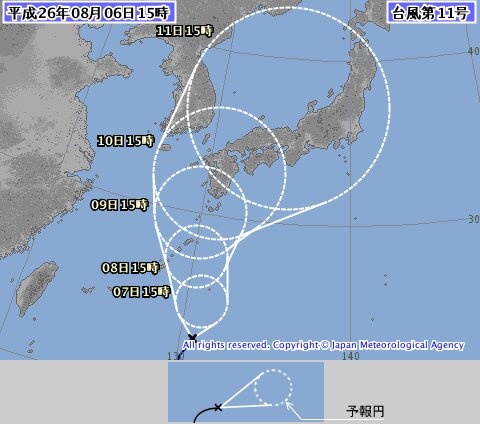 台風11号の予想進路（6日午後3時。気象庁HPより）
