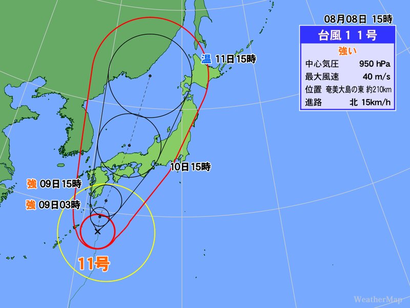 台風11号の予想進路（8日午後3時）