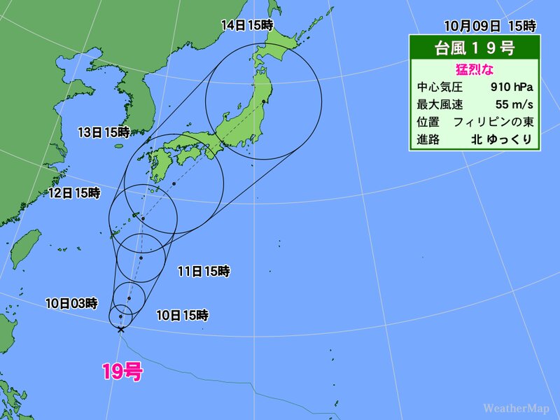 台風19号の予想進路。（9日午後3時）