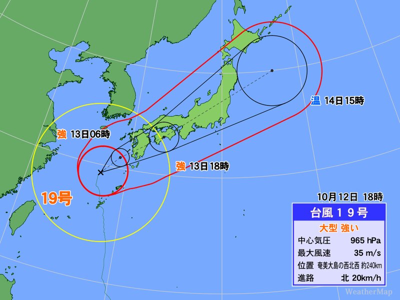 12日午後6時の台風の位置と進路予想。