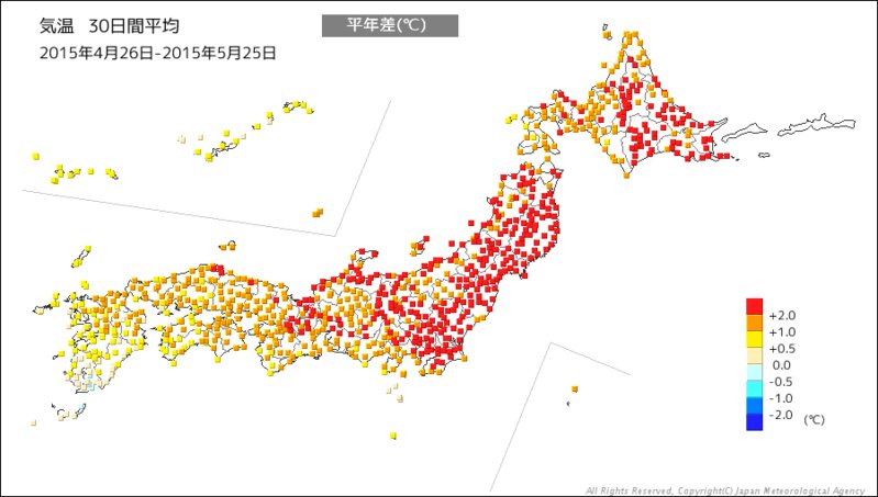 5月25日まで１か月の気温平年差。北日本・東日本を中心に、平年を上回っている。（気象庁HPより）