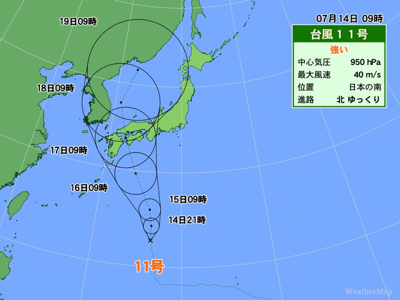 台風11号の進路予想図。