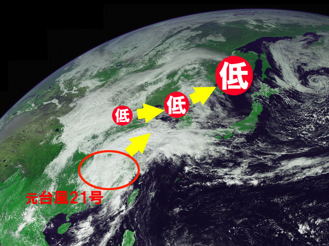 台風21号崩れの高温多湿の空気が、北の低気圧に吸収される。低気圧は急激に発達。