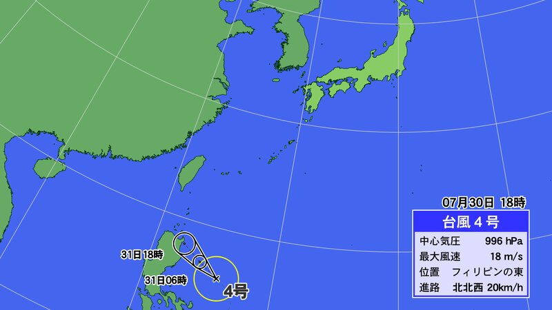 台風4号の進路予測（30日午後6時）