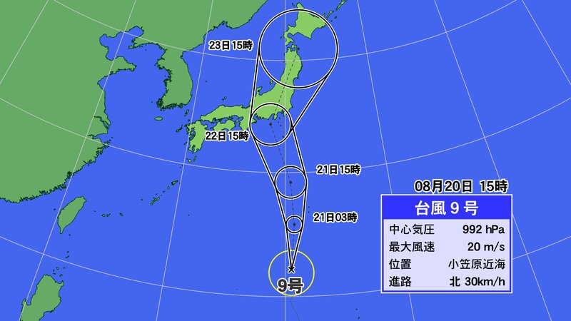 台風9号の進路予想図。