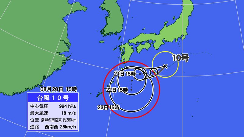 台風10号の進路予想図。
