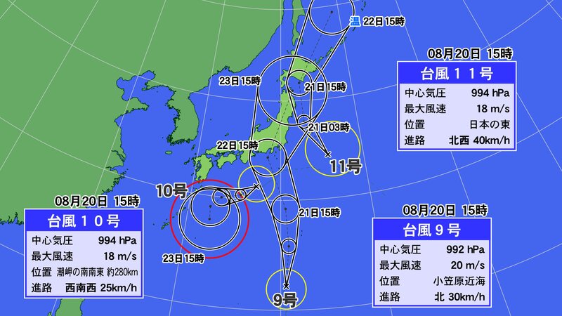 3つの台風が日本に接近 大雨に厳重警戒を 増田雅昭 個人 Yahoo ニュース 3つの台風が日本に接近 大雨に厳重警戒を 増田雅昭 個人 Yahoo ニュース