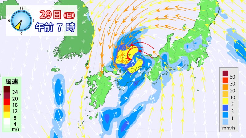 29日朝の雨と風の予測（ウェザーマップ）