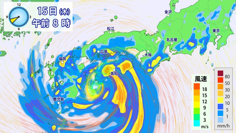 15日朝の雨と風の予想（ウェザーマップ）