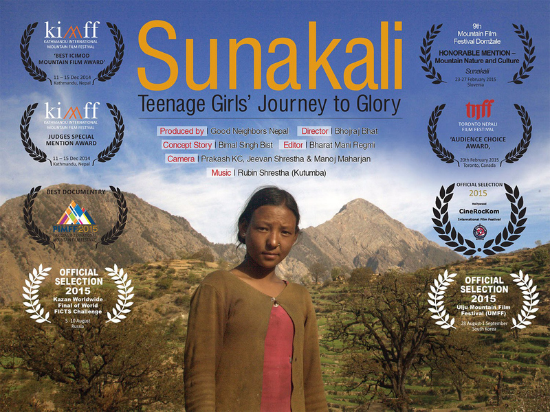世界中の山岳映画祭で受賞した(C)2015 Sunakali.