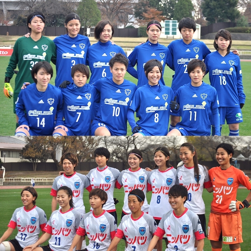 日体大（上）と横浜FC（下）がホーム&アウェーで対戦した（写真：KeiMatsubara）