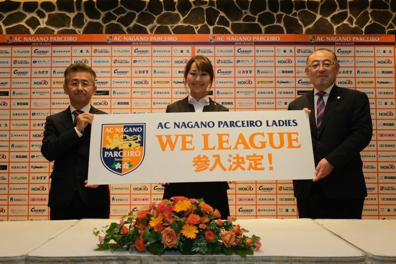 右から 堀江三定代表、加藤久美子プロリーグ準備室長、町田善行取締役副社長(C)2008 PARCEIRO