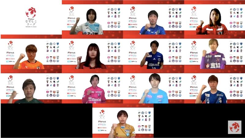 リニューアルしたなでしこリーグがいよいよ開幕 女子サッカー変革の年 Weリーグ との関係は 松原渓 個人 Yahoo ニュース リニューアルしたなでしこリーグがいよいよ開幕 女子サッカー変革の年 Weリーグ との関係は 松原渓 個人 Yahoo ニュース