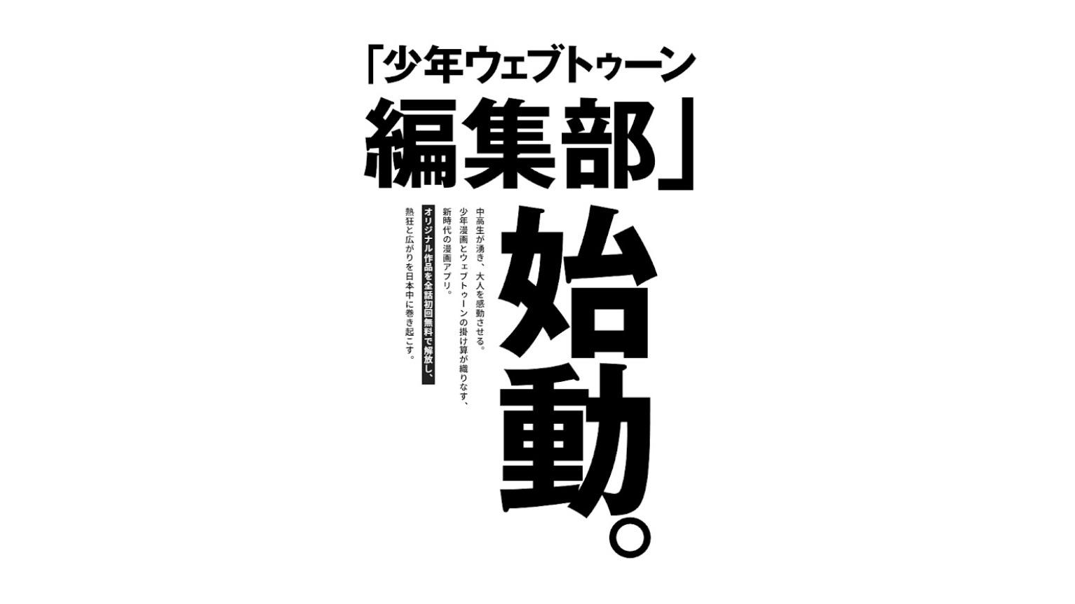 逼迫するアニメ「原作」供給と「制作リソース」、対応を巡るニュース続く。【アニメビジネスWeekly】（まつもとあつし） - エキスパート - Yahoo!ニュース