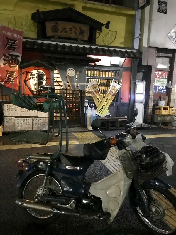 2019年3月7日夜、みろく庵(撮影筆者)