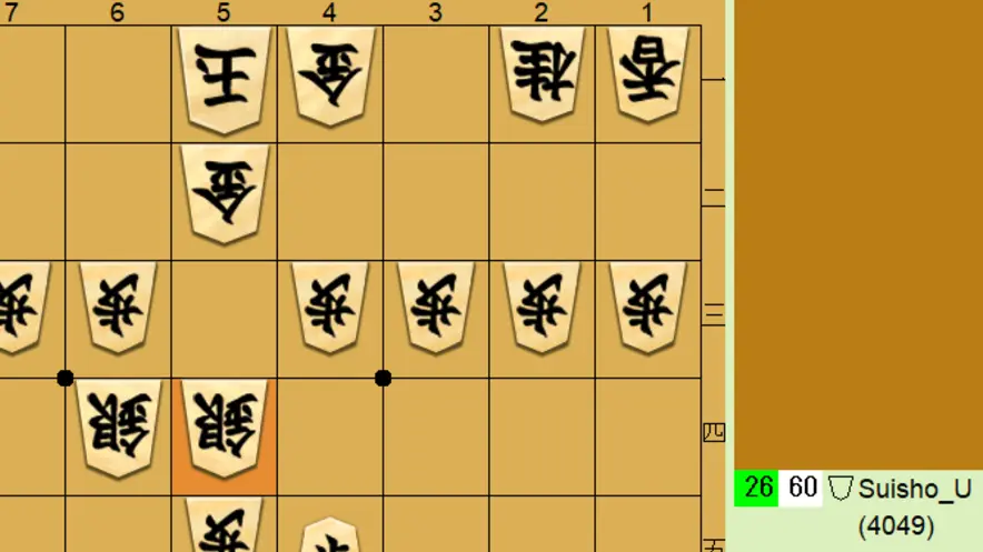 まとめて割 人間に勝つコンピュータ将棋の作り方 - 本