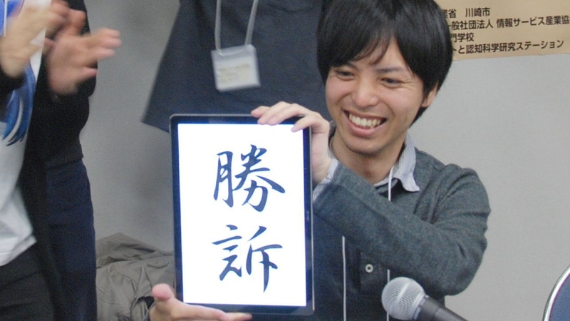 弁護士にして最強将棋ソフト 水匠 開発者 杉村達也さん 33 インタビュー 松本博文 個人 Yahoo ニュース 弁護士にして最強将棋ソフト 水匠 開発者 杉村達也さん 33 インタビュー 松本博文 個人 Yahoo ニュース