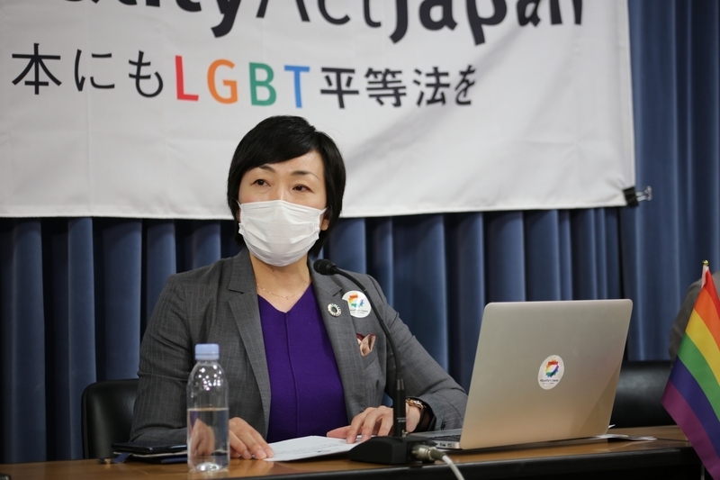 EqualityActJapan提供