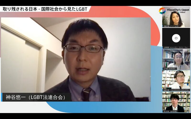 一般社団法人LGBT法連合会事務局長の神谷悠一さん