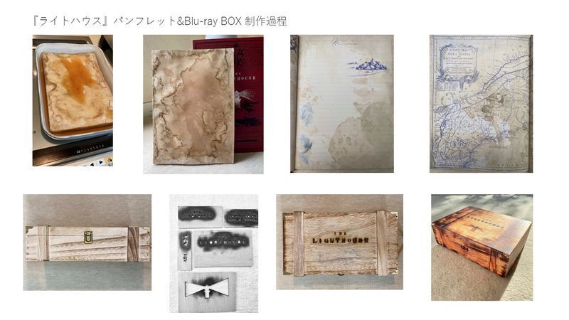 イベント中に掲示されたスライド。上段がパンフレットの制作過程、下段がBlu-rayBOXの制作過程（配給提供）