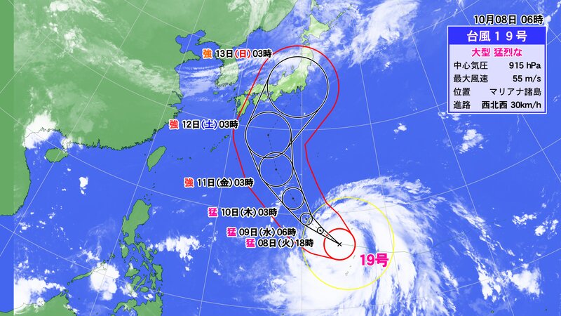 ウェザーマップ　台風進路図