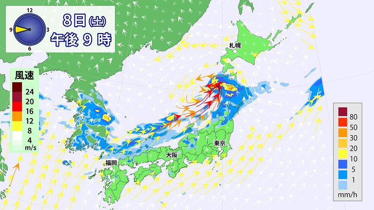 ウェザーマップ画像　雨と風の予想