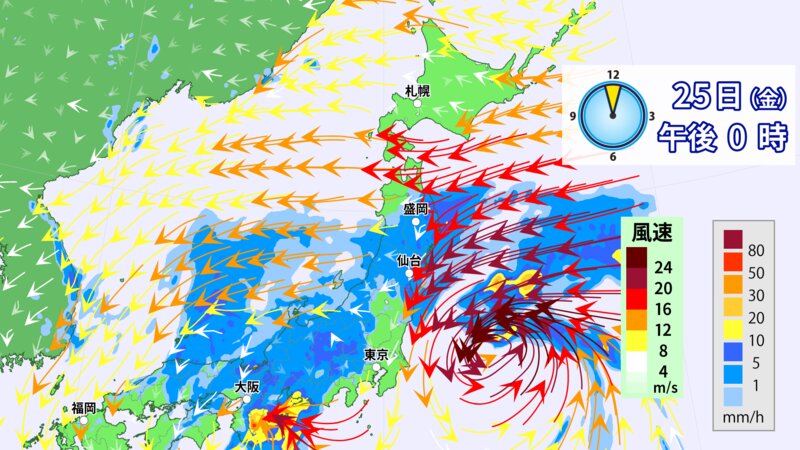 MSM雨と風の予想　ウェザーマップ