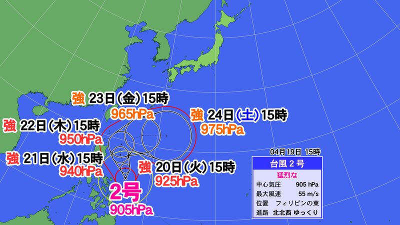 ウェザーマップ　台風経路図