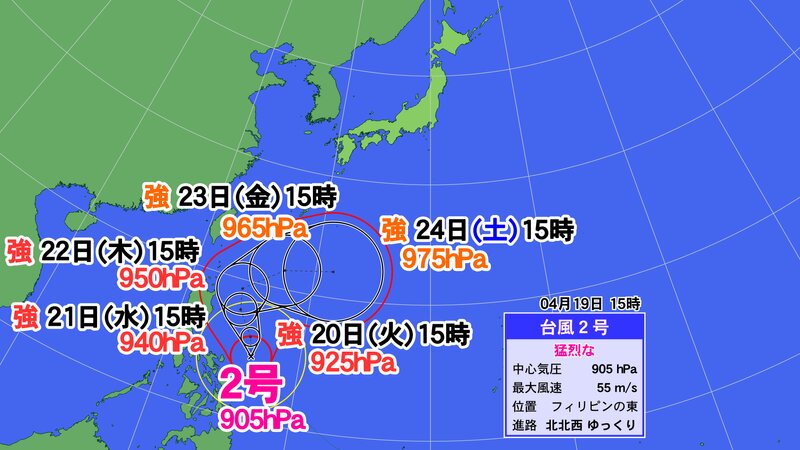 ウェザーマップ 台風経路図