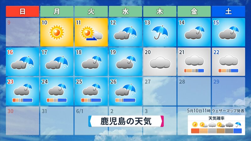 画像 ウェザーマップ