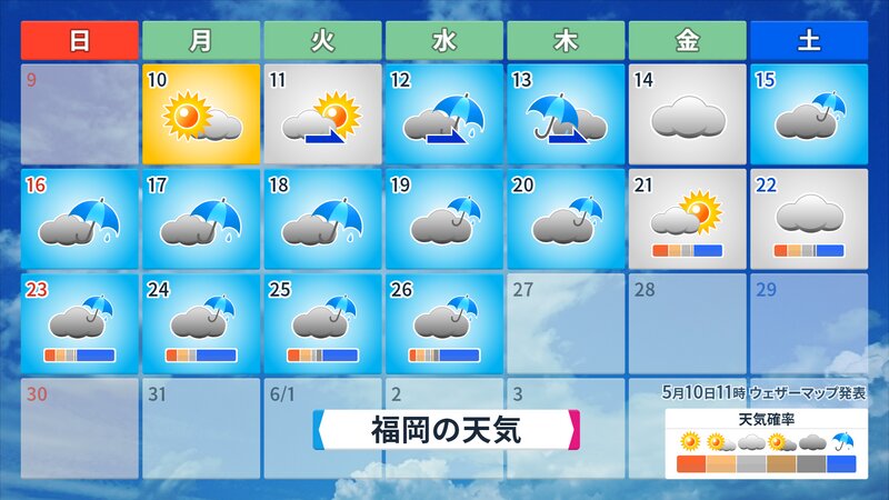 画像 ウェザーマップ