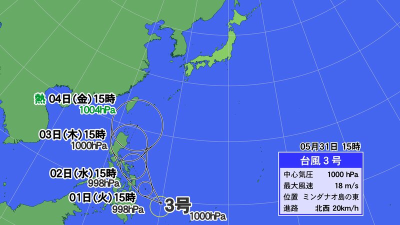 画像　ウェザーマップ　台風の進路図