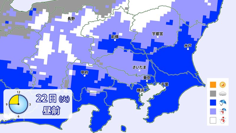 画像　気象庁メッシュ予報　ウェザーマップ提供