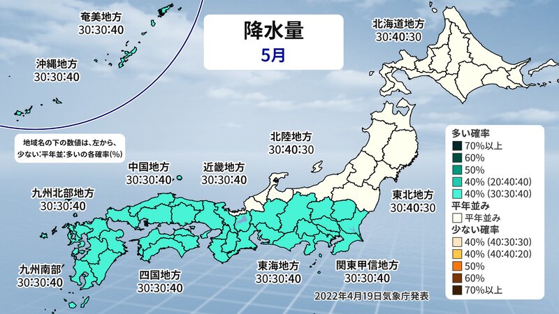 画像 ウェザーマップ