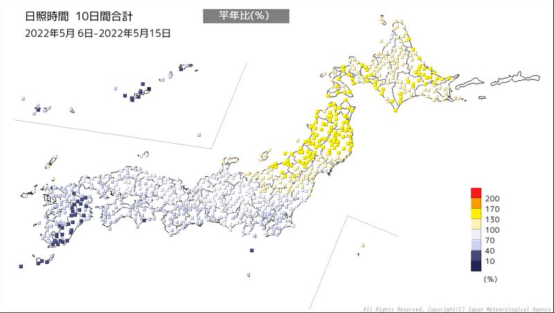 (画像 気象庁)