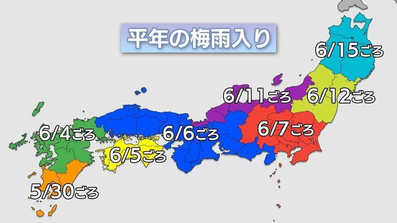 画像 TBSNEWS作成使用