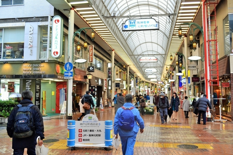 神戸元町商店街を歩く参加者たち