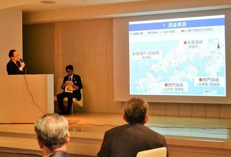 協議会の総会で調査成果を報告する広島工業大学の上嶋英機客員教授