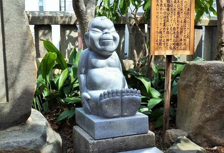 松尾稲荷神社は、境内にもビリケンさんがいる