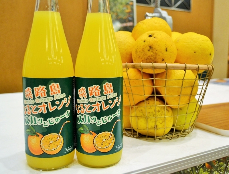 「幻のオレンジ」とも言われる淡路島なるとオレンジ。ジュースは甘くなく、さわやかな味わい