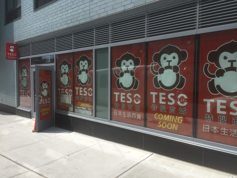 開店準備中のTESO新店