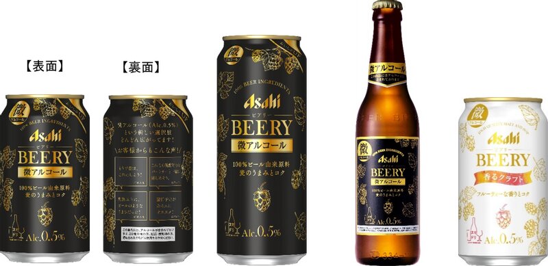 キーワードはモクテル 居酒屋でノンアルが定番化しそうな深いわけとは 三輪大輔 個人 Yahoo ニュース キーワードはモクテル 居酒屋でノンアルが定番化しそうな深いわけとは 三輪大輔 個人 Yahoo ニュース