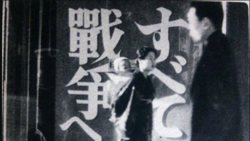 戦後75年 戦争体験の継承は何のためなのか 命の価値があまりに軽かったあの時を知る 宮本聖二 個人 Yahoo ニュース 戦後75年 戦争体験の継承は何のためなのか 命の価値があまりに軽かったあの時を知る 宮本聖二 個人 Yahoo ニュース